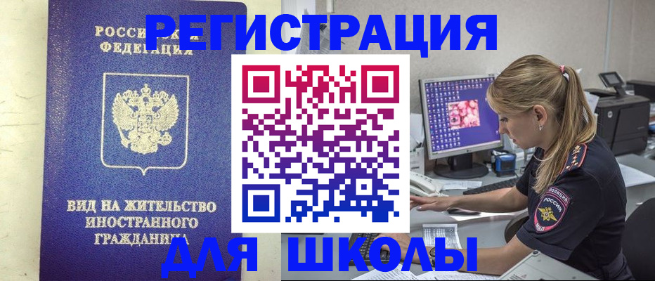 форма 3 в Артёме